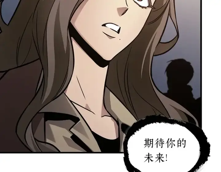 漫画《全知读者视角》168 星座宴会（4）第20张图