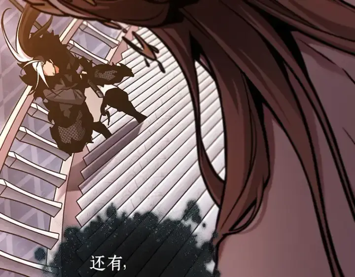 漫画《全知读者视角》168 星座宴会（4）第212张图