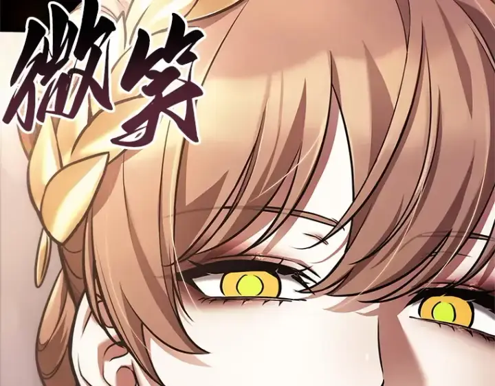 漫画《全知读者视角》168 星座宴会（4）第220张图