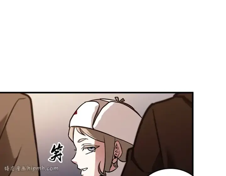漫画《全知读者视角》168 星座宴会（4）第24张图
