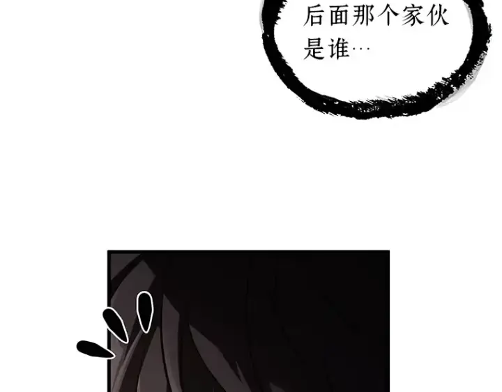 漫画《全知读者视角》168 星座宴会（4）第28张图