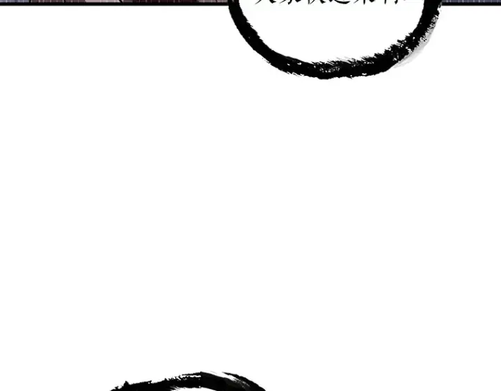 漫画《全知读者视角》168 星座宴会（4）第47张图