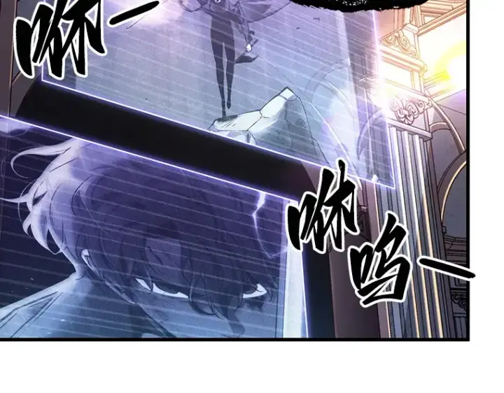 漫画《全知读者视角》168 星座宴会（4）第58张图
