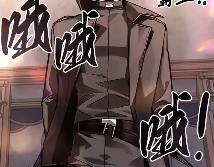 漫画《全知读者视角》168 星座宴会（4）第63张图