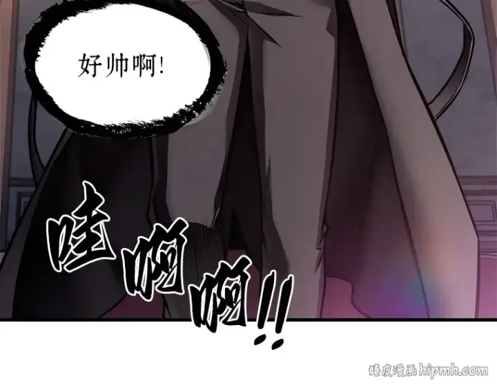 漫画《全知读者视角》168 星座宴会（4）第64张图