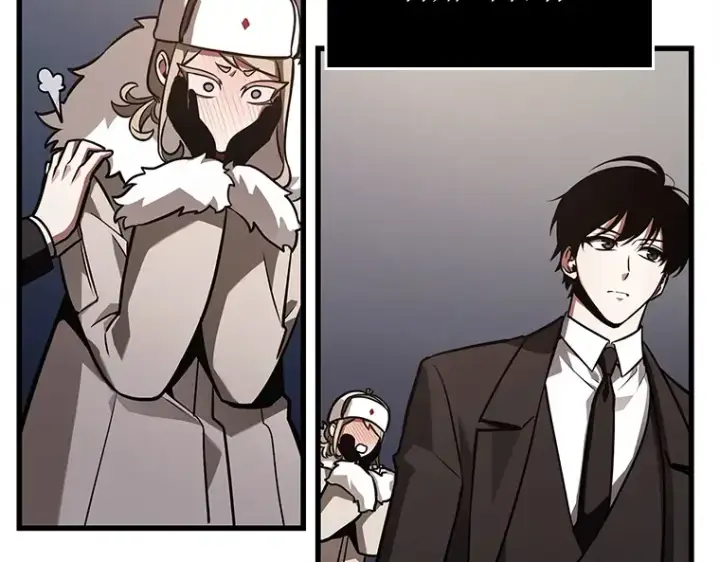 漫画《全知读者视角》168 星座宴会（4）第91张图