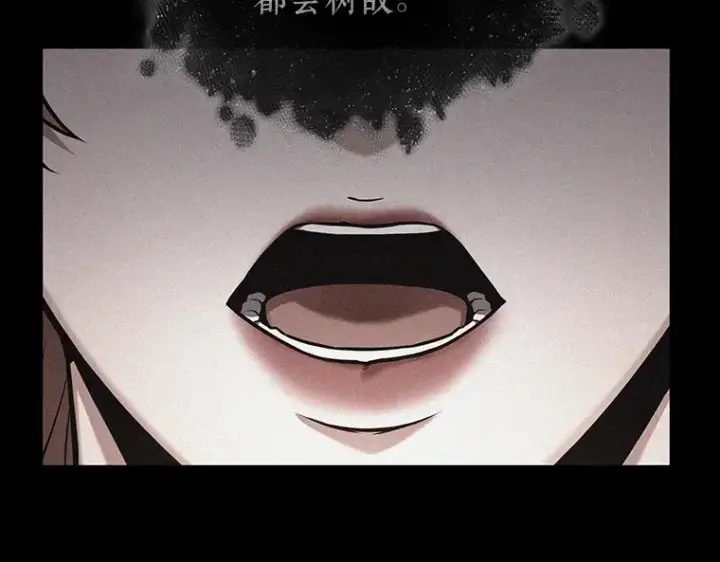 漫画《全知读者视角》169 星座宴会（5）第145张图