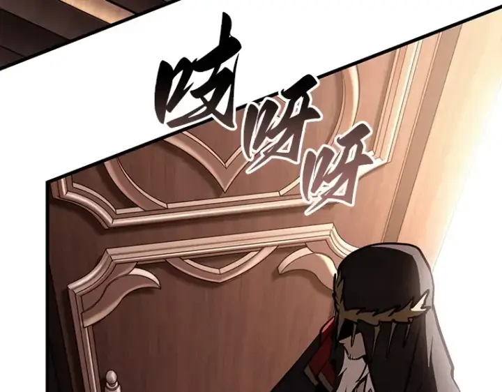 漫画《全知读者视角》169 星座宴会（5）第203张图