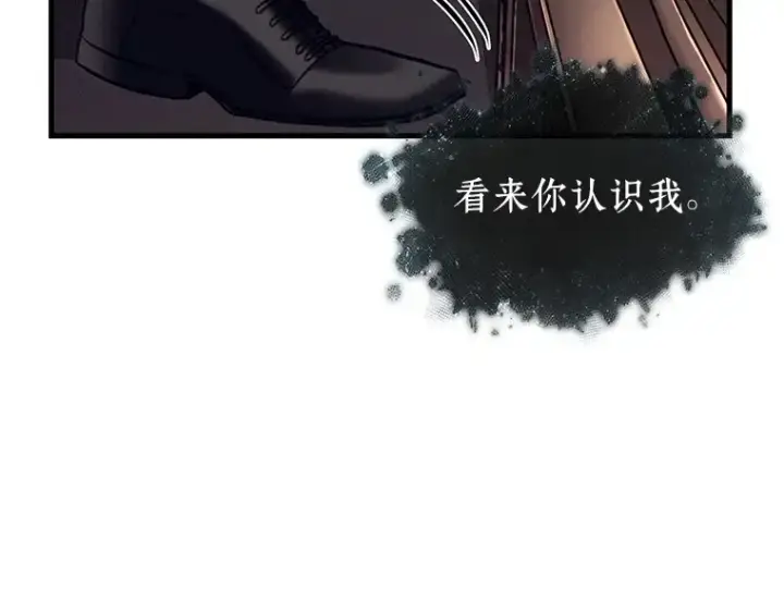 漫画《全知读者视角》169 星座宴会（5）第214张图