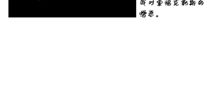 漫画《全知读者视角》169 星座宴会（5）第217张图