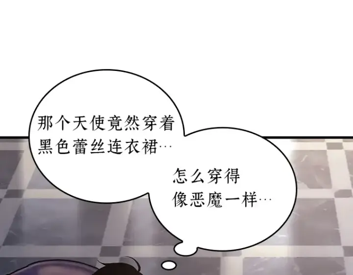漫画《全知读者视角》169 星座宴会（5）第62张图