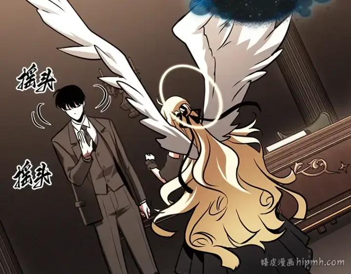 漫画《全知读者视角》170 星座宴会（6）第104张图