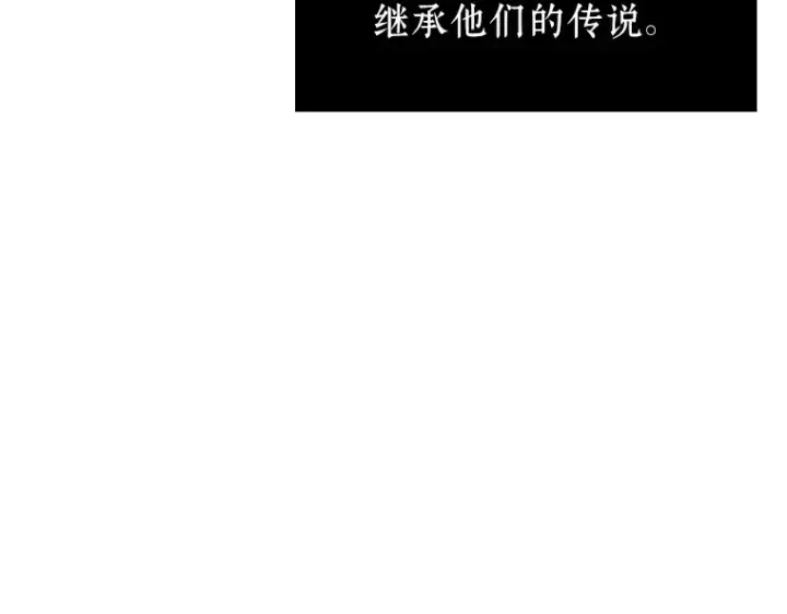 漫画《全知读者视角》170 星座宴会（6）第139张图