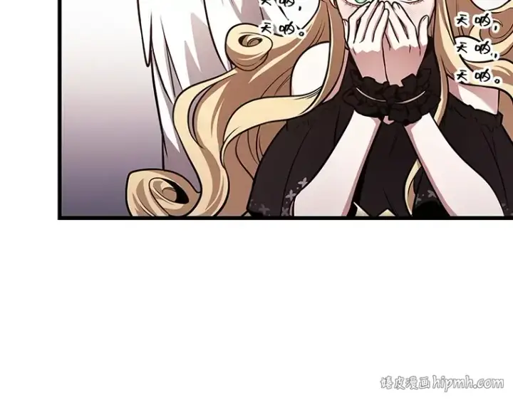漫画《全知读者视角》170 星座宴会（6）第168张图