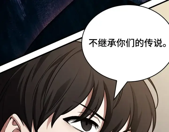 漫画《全知读者视角》170 星座宴会（6）第172张图