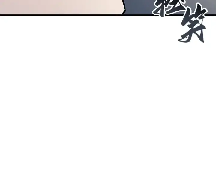 漫画《全知读者视角》170 星座宴会（6）第186张图