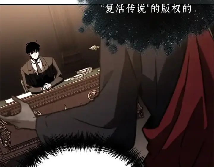漫画《全知读者视角》170 星座宴会（6）第2张图