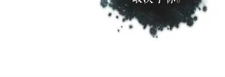 漫画《全知读者视角》170 星座宴会（6）第28张图