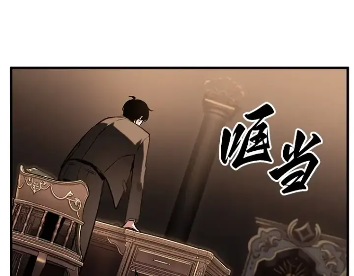漫画《全知读者视角》170 星座宴会（6）第34张图