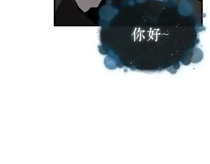 漫画《全知读者视角》170 星座宴会（6）第42张图