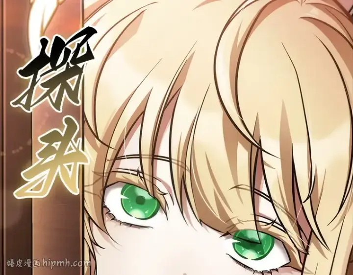 漫画《全知读者视角》170 星座宴会（6）第48张图