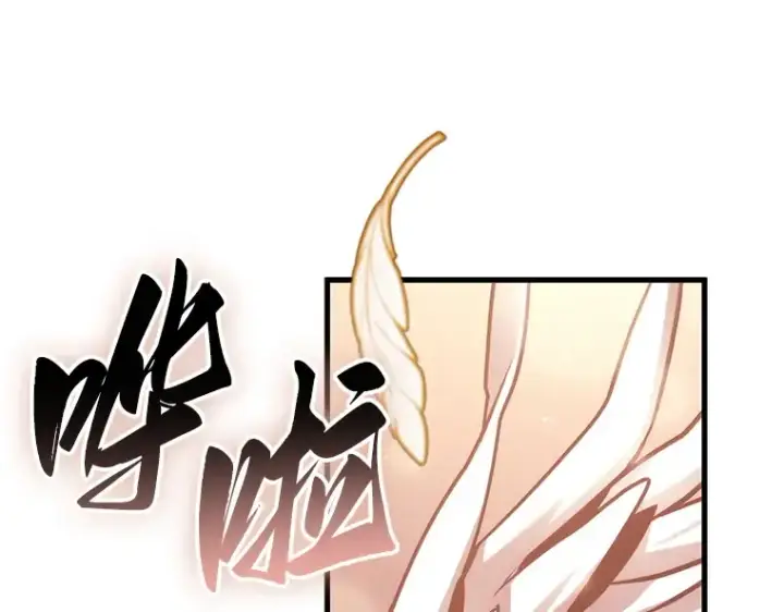 漫画《全知读者视角》170 星座宴会（6）第63张图