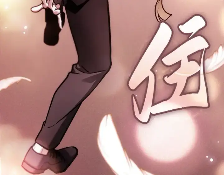 漫画《全知读者视角》170 星座宴会（6）第69张图