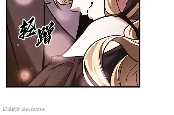漫画《全知读者视角》170 星座宴会（6）第72张图