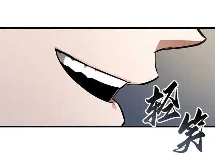 漫画《全知读者视角》171 星座宴会（7）第10张图