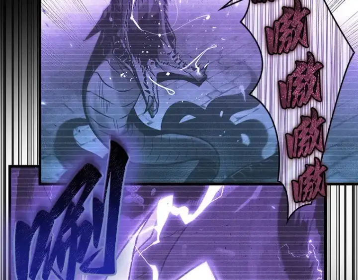 漫画《全知读者视角》171 星座宴会（7）第114张图