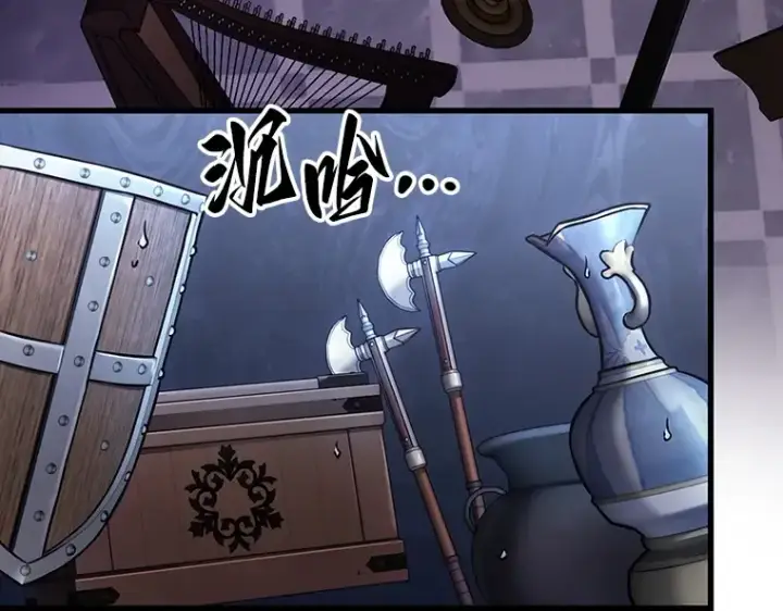 漫画《全知读者视角》171 星座宴会（7）第167张图