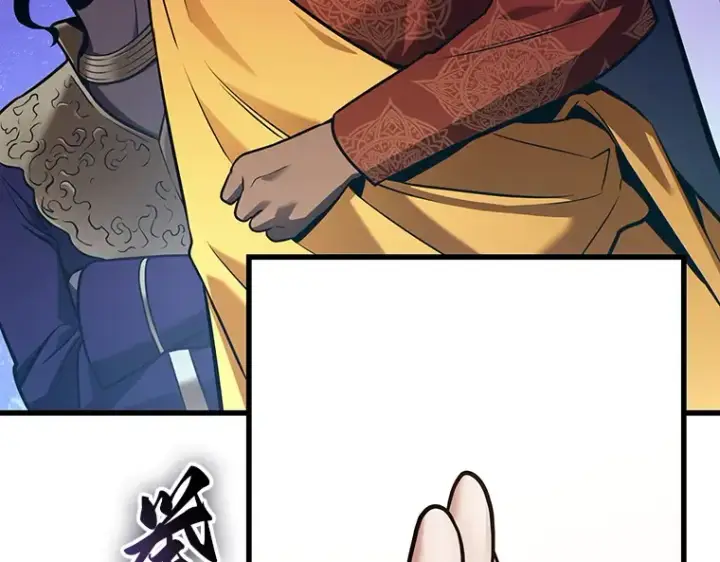 漫画《全知读者视角》171 星座宴会（7）第172张图