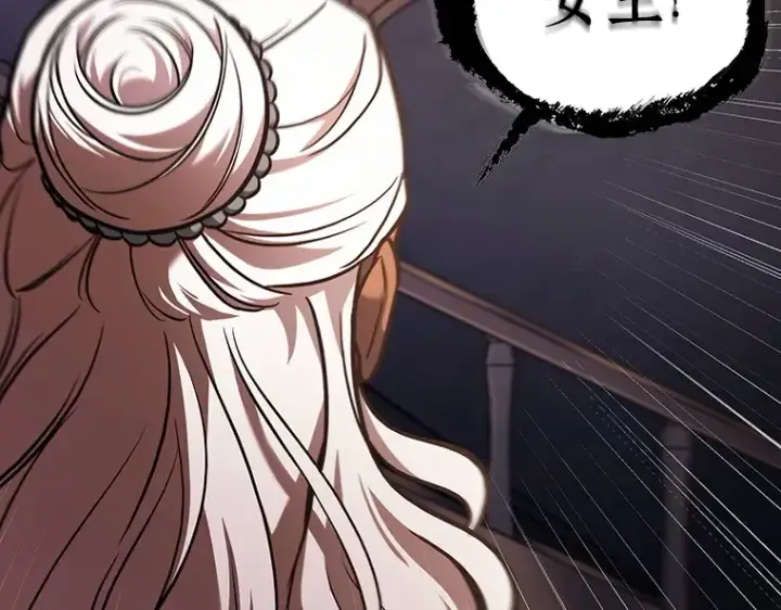 漫画《全知读者视角》171 星座宴会（7）第179张图