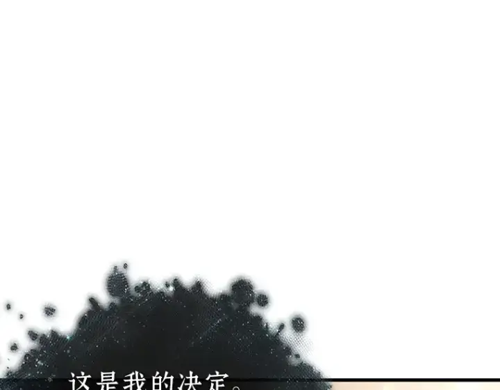 漫画《全知读者视角》171 星座宴会（7）第182张图