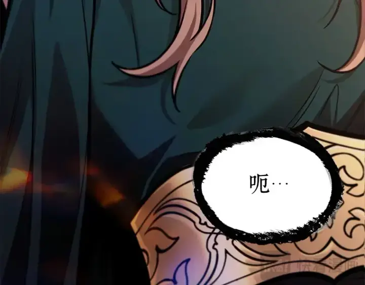 漫画《全知读者视角》171 星座宴会（7）第185张图
