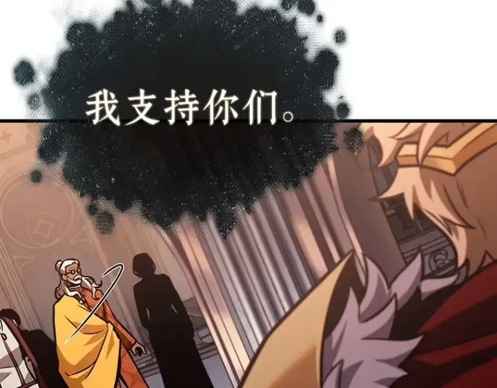 漫画《全知读者视角》171 星座宴会（7）第187张图