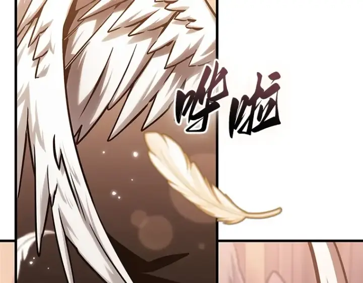 漫画《全知读者视角》171 星座宴会（7）第198张图