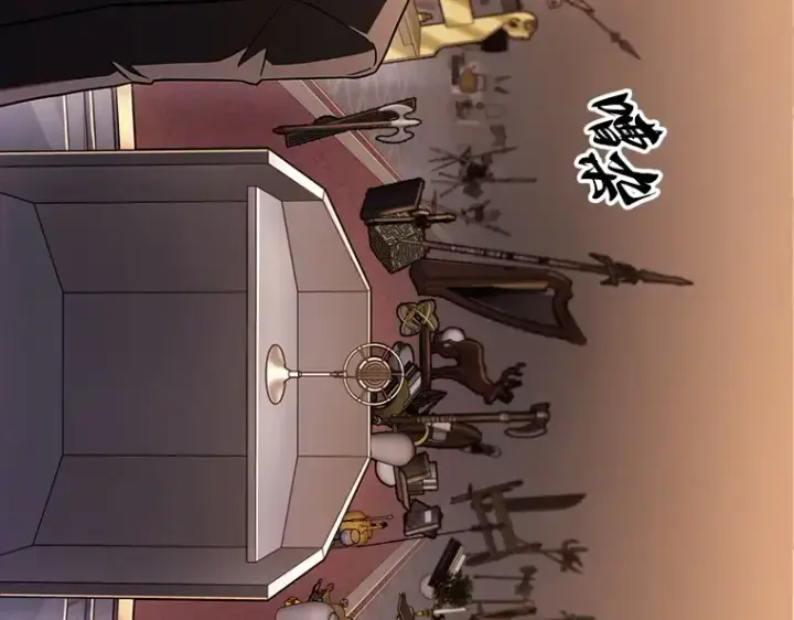 漫画《全知读者视角》171 星座宴会（7）第209张图
