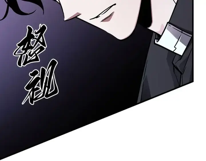 漫画《全知读者视角》171 星座宴会（7）第31张图