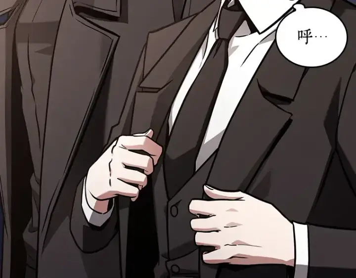 漫画《全知读者视角》171 星座宴会（7）第49张图