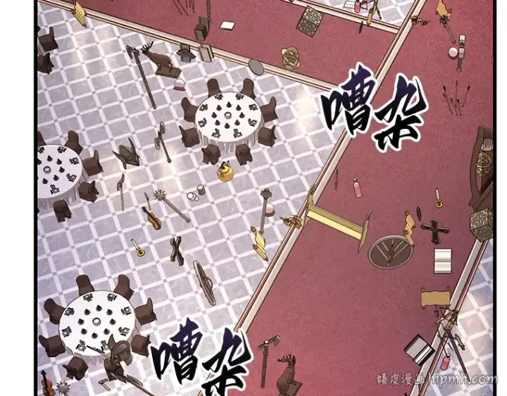 漫画《全知读者视角》171 星座宴会（7）第72张图
