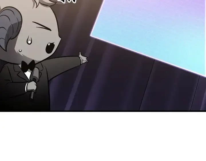 漫画《全知读者视角》171 星座宴会（7）第75张图