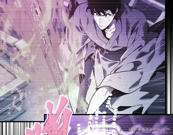漫画《全知读者视角》171 星座宴会（7）第80张图