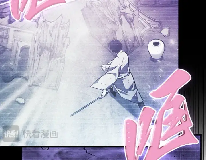 漫画《全知读者视角》171 星座宴会（7）第82张图