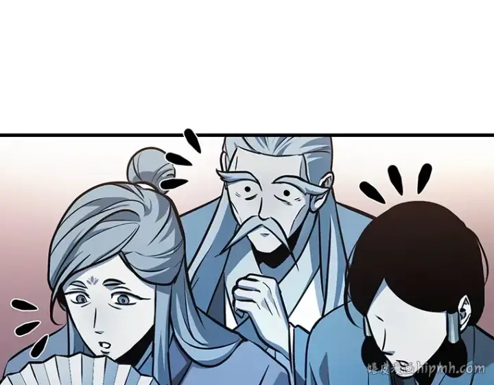 漫画《全知读者视角》171 星座宴会（7）第96张图