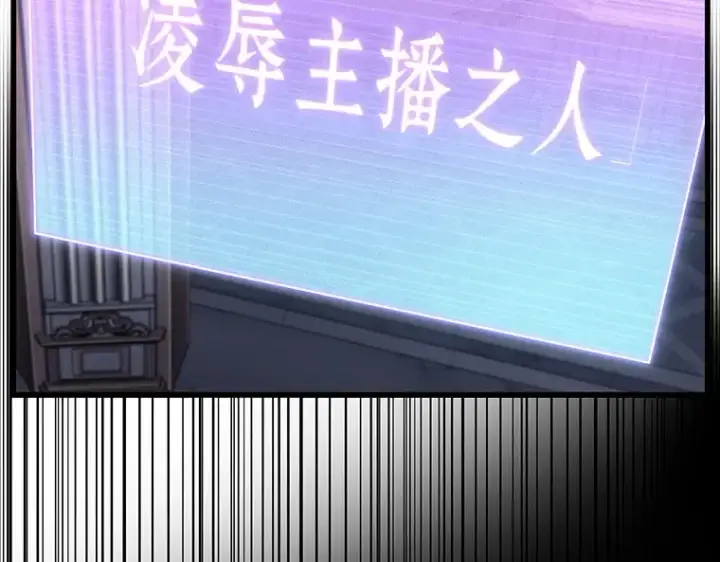 漫画《全知读者视角》171 星座宴会（7）第99张图
