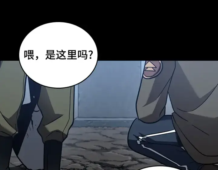 漫画《全知读者视角》172 黑暗城堡（1）第137张图