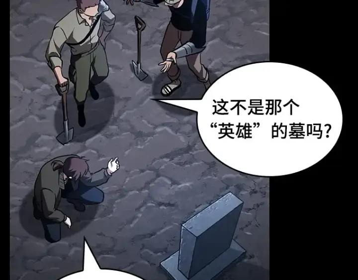 漫画《全知读者视角》172 黑暗城堡（1）第140张图