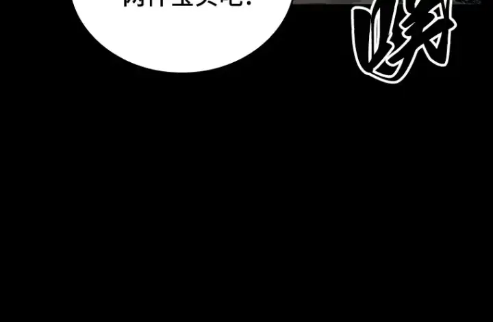 漫画《全知读者视角》172 黑暗城堡（1）第144张图