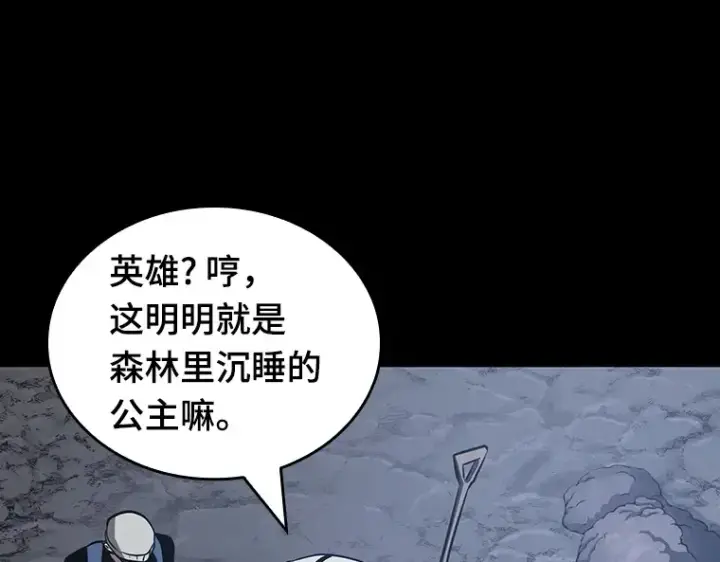 漫画《全知读者视角》172 黑暗城堡（1）第147张图